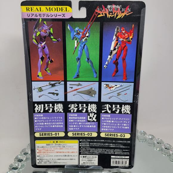 Neon Genesis Evangelion Real Model Series 02 EVA-00 Prototype Sega New - Picture 6 of 8